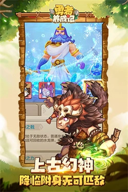 勇者养成记最新版4