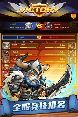 传奇召唤师国际服图5