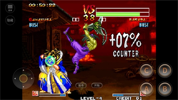 侍魂4手机版图3