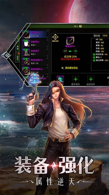 红月战神怀旧版图3