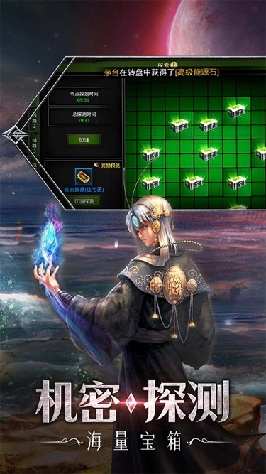 红月战神怀旧版图4