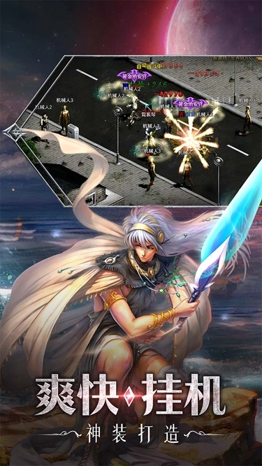 红月战神怀旧版图5