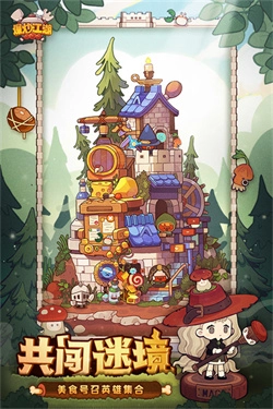 爆炒江湖最新版-图3