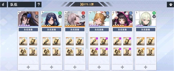 星神少女最新版3