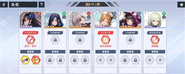 星神少女最新版2