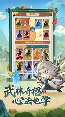 小小英雄正版-图3