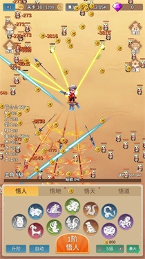 因为怕疼只能无敌(1)