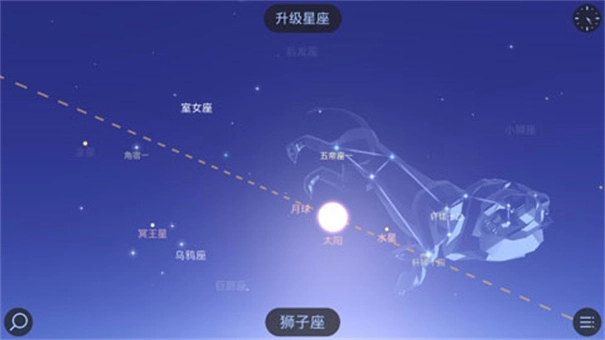 漫步星空2中文版(4)