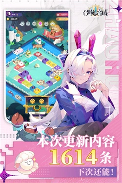 召唤与合成2最新版-图4