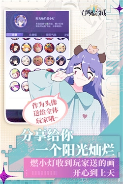 召唤与合成2最新版-图5