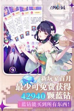 召唤与合成2最新版-图3