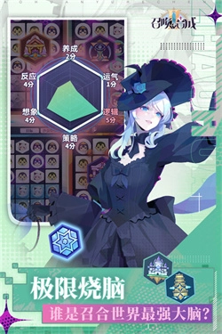 召唤与合成2最新版-图1