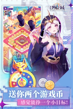 召唤与合成2最新版-图2