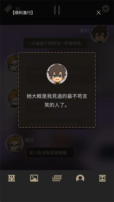 不完全是一位英雄中文版(2)