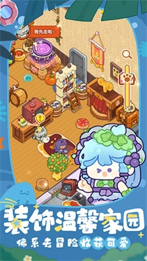 妙奇星球最新版(5)