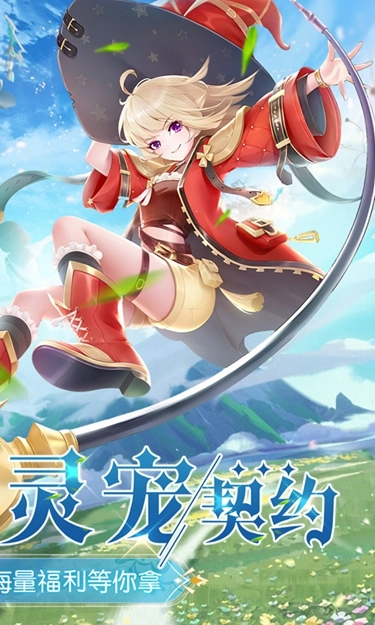 文明与众神安卓版(2)