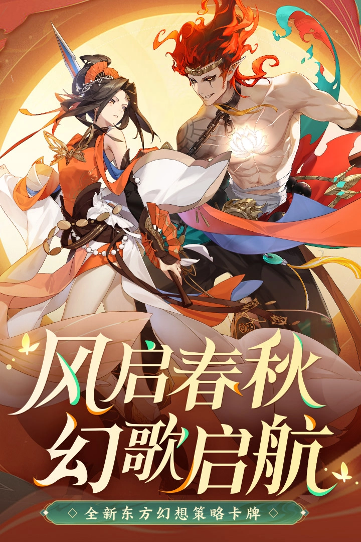 啟明幻歌最新版圖6