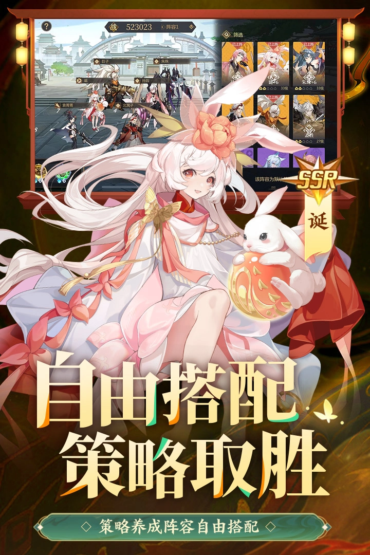 啟明幻歌最新版圖10