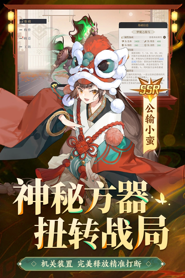 啟明幻歌最新版圖9