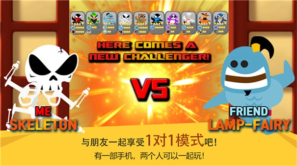 跳跃忍者大战图2