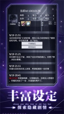 穿越诸天异世轮回(3)