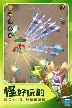 这个地下城有点怪安卓版1