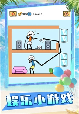 火柴人联盟派对(3)