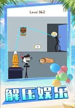 火柴人联盟派对(1)