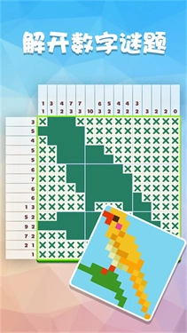 数独趣味闯关(1)