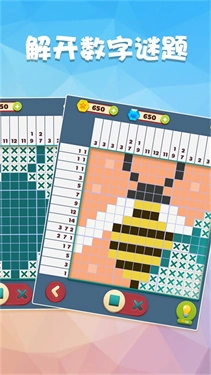 数独趣味闯关(2)