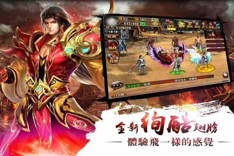 真三国快打图4