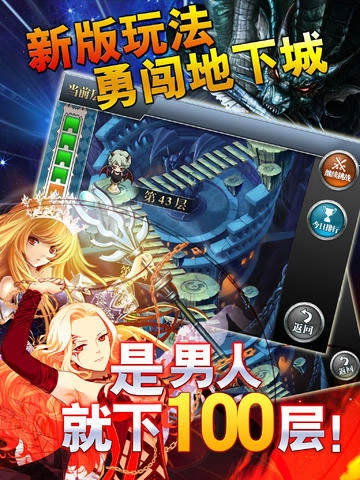 魔卡幻想最新版图3