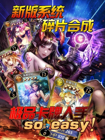 魔卡幻想最新版图4