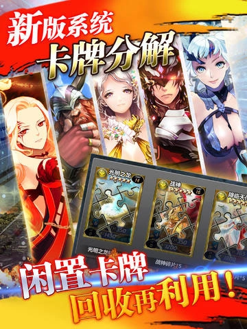魔卡幻想最新版图5