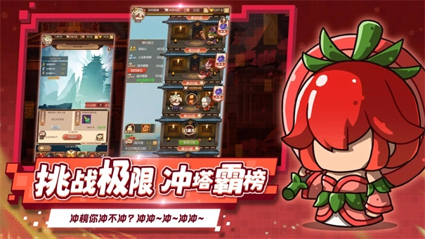 乱弹三国志内购版图1