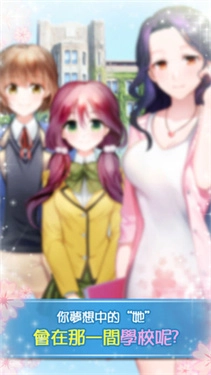 转学生的恋爱日记2