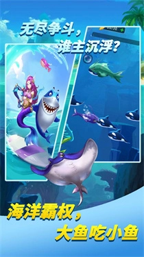 全民吞噬大战(1)