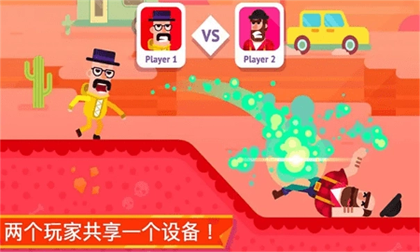 火柴人隐匿射击(2)