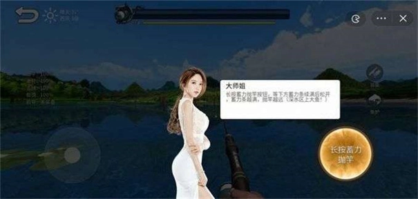 钓鱼大师兄安卓版(2)
