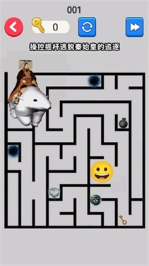 北极熊逃离秦始皇2