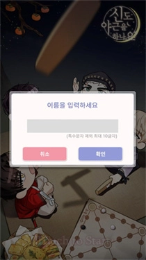 神也加班吗汉化版图2