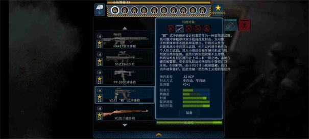 破门而入自制模组截图3