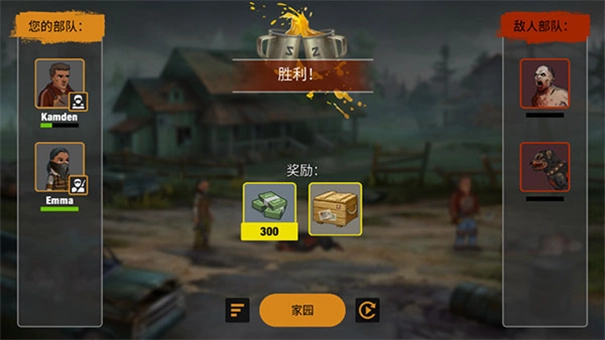 零城市内购版图2