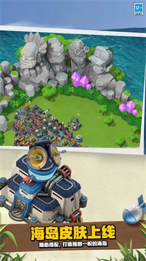 海岛奇兵最新版-图3