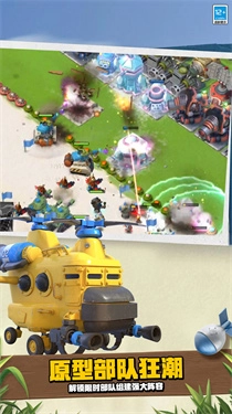 海岛奇兵最新版-图2