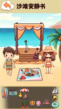 托卡世界安静书图2