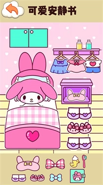 托卡世界安静书图1