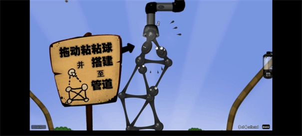 粘粘世界汉化版图4