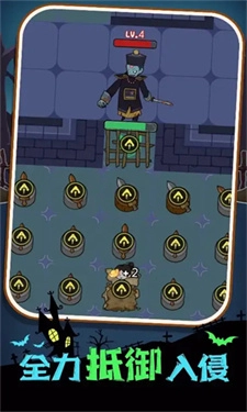 塔防无压力中文版最新版截图2