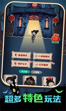 塔防无压力中文版最新版截图3